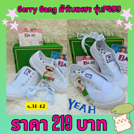 Gerry Gang รองเท้านักเรียน รองเท้าผ้าใบหญิง รองเท้าพละ รุ่นF499 รุ่นผ้าใบเพชร *ไซส์31-40* ราคาถูก พร