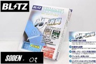 SODEN Go~BLITZ光觸媒HA304冷氣濾網HONDA CRZ /3M/K&amp;N/BMC/SIMOTA 