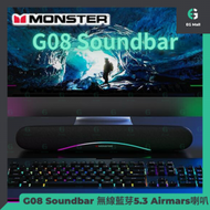 MONSTER - G08 Soundbar 無線藍芽5.3 Airmars 喇叭 電競 立體聲 四單元 黑色