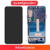 TFT สําหรับ Samsung S22 Plus S906B S906 S906W LCD กรอบจอแสดงผล Touch Screen Digitizer Assembly Repla