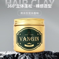 Hair Wax 3D Styling Clay Hair Clay Manufacturer Direct Sale Hair Clay Cologne Fragrance Easy Wash Wa