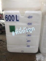 ถังน้ำ ถังเก็บน้ำ ถังพลาสติก ทรงสี่เหลี่ยม 600 ลิตร Ruomchai