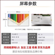 联想ThinkPad T510 T520 T530 i E530 C W510 W520 W530液晶屏幕