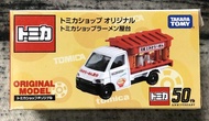 《GTS》純日貨 TOMICA 多美50週年Tomica Shop原始麵條拉麵攤位車 171287