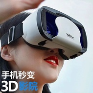 Vr Virtual Reality Game Movie Smartphone BOX Three-d All-in-One Head-Mounted Thousand Magic Mirror20
