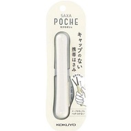 日本 KOKUYO SAXA POCHE 便攜式剪刀