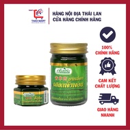 Balm Clinacanthus Nutans Green Herb Thai Herbal Green Balm. Apply Mosquito Bites, Massage To Relieve Pain