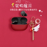 Suitable for Sony xm5 Earphone Protective Case Sony/Sony WF-1000XM5 Bluetooth Earphone Protective Ca