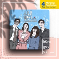 Sticker A Business Proposal | Kdrama Ahn Hyo-seop Kim Se-jeong Fan Art Series