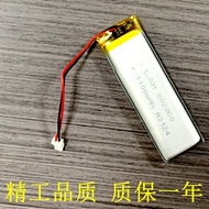 LJXH Battery Suitable for vimoto vimoto V9S V8 V6 V3 v9x Bluetooth Headset Battery