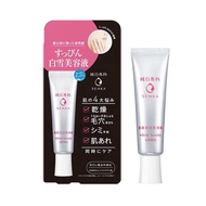 SENKA White Beauty Serum 35g / Medicinal whitening serum / Skin care / Shiseido / Direct from Japan