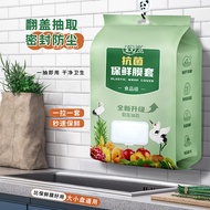 Wall-Mounted Clamshell Removable Cling Film Cover Disposable Cling Band Elastic Household Condom Bow