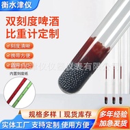 0.995-1.100 0-25 Double Scale Beer Hydrometer Alcohol Meter Home Brewed Beer Hydrometer