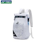 YONEX羽毛球包双肩运动背包多功能时尚休闲独立鞋仓大容量男女款 BA249CR白蓝色