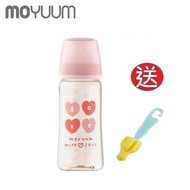 MOYUUM Third Generation PPSU Wide Mouth Baby Bottle Design 330ml (6m+) (8809926452168peach Heart)+Fr