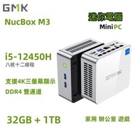 GMKtec - M3 迷你電腦, 32G + 1T, Intel i5-12450H, Windows 11 Pro 4K三螢幕顯示輸出Mini PC, WiFi6 + BT5.2