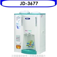 晶工牌【JD-3677】單桶溫熱開飲機開飲機