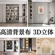 New Style Live Room Decoration Background Wall Anchor Background Cloth 3d Live Room Three-Dimensiona