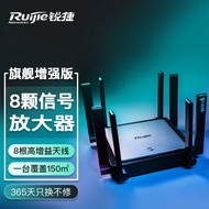 锐捷（Ruijie）无线路由器 千兆 家用WiFi6路由器 穿墙王3200M Mesh组网 星耀X32PRO