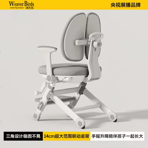 Kids Study Chair Multifunctional Height Adjustable Children's Writing Desk Chair