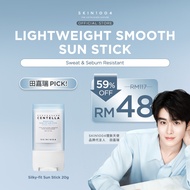 SKIN1004 Madagascar Centella Hyalu-Cica Silky-fit Sun Stick (20g)