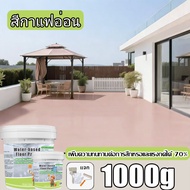 3000g สีทาพื้นลายหิน สีทาพื้นปูนepoxy สีอีพ๊อกซี่ สีทาพื้นปูนลอฟ สีทาพื้นปูน สีทาพื้น สีทาพื้นห้องนำ