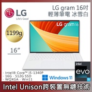 5Cgo LG gram 16-inch Ice White/Silent Gray/Obsidian Black 16Z90R-G.AA54C2 2023 Model 13 (i5-1340P/ 16G/ 512g/Win11/WQXGA/ 1199g) Thin and Light Portable Business Office Laptop
