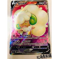 Songmei Board Game Shop Chinese Version S9F 107/100 SR Wind Fairy V Star Is Born Pokémon POKEMON