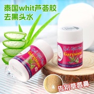 泰国Garysoon毛孔收缩水 white爽肤收敛紧致精华液清洁去黑鼻头胶 Thailand Garysoon Pore Tightening Water White Astringent Firmi
