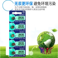 Sony SR927SW Watch Battery SR927/395/399/LR927/195/AG7 Button Battery LR927H