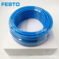 ,, 25 5PUN-H-4X0,/Germany FESTO756X1/8X1-S Fisto, Trachea 12X2-BL/10X1/C7GV