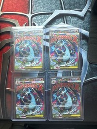 Pokemon Tretta