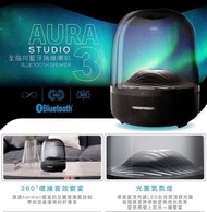 Harman Kardon - AURA Studio 3 無線藍牙喇叭｜水母｜深沉低音｜透明設計｜哈曼卡頓｜360 度覆蓋｜重低音 [黑色]