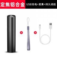 叡寶嚴選 - ***利鹰眼品牌 手電筒（铝合金）+数据线 黑色新款強光手電筒多用途USB充電指示燈戶外照明盒裝夾扣黑色COB手電筒+數據線