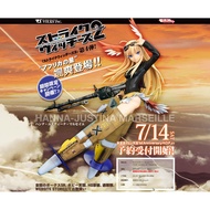 Hanna Justina Marseille Volks ver.