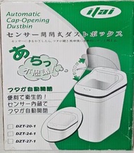 全新20L itai (一太/傳家寶) 品牌推出的 自動感應式垃圾桶 (型號：DZT-20-1)