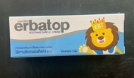 Erbatop AI Advance Intensive Cream เออบาท๊อฟ เอไอ ครีม [ขนาด7กรัมและ50 กรัม] สำหรับผิวแห้งมาก (1ขวด)