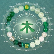 Five Elements Crystal Bracelet >