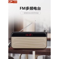 Ready Stock Malaysia HIFI bluetooth speaker LP-V12