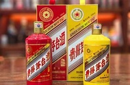 【香港實體門店 】高價求： 白酒 茅台 五糧液 白州Hakushu 金羊 麥卡倫Macallan 貴州茅台酒 瀘州老窖 郎酒 汾酒
