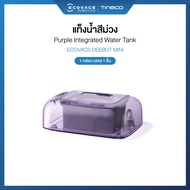 ECOVACS ECOVACS DEEBOT MINI  ACCESSORIES - อุปกรณ์เสริมของรุ่น DEEBOT  MINI