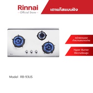 ส่งฟรี Rinnai เตาแก๊สแบบฝังเคาน์เตอร์ RB-93US