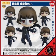 [日版 質保] 黏土人 1044 新島真 怪盜服 再販 PERSONA5 the Animation Figure
