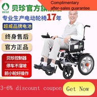 YQ44 ShanghaiBEIZBeizhen Electric Wheelchair Medical Foldable Hand Lying Double Mule Cart Lead-Acid Lithium Battery Sitt