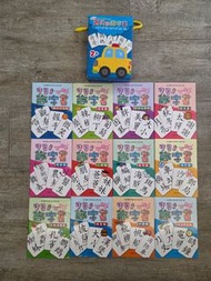 寶貝的識字書