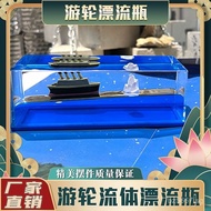 Fluid Xiliang Cruise Ship Valentine's Day Ornament Boys' Birthday Gift Cruise Ship Favorite Gift Gra