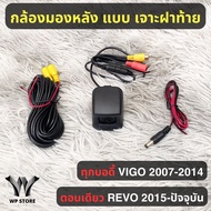 Vigo Rear View Camera Revo AHD1080/CVBS Drilling Type Center Style Reverse Camera