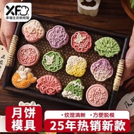 2025 Mooncake Mold Hand-Pressed Household Mung Bean Cake Embossing Grinder Snowskin Mooncake Dessert