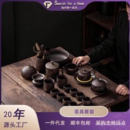 Tea Set Fen EIDB