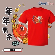 CNY 2026 Horse Year Tshirt CNY 73 年年有余 Happy Chinese New Year Family Tee Couple Wear 马年 新年衣服 亲子家庭T恤 